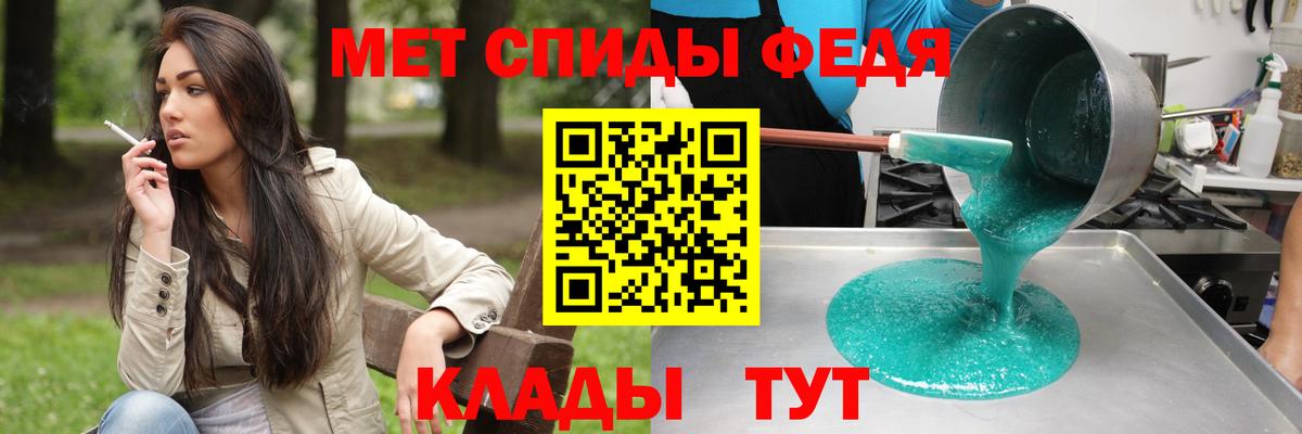 Amphetamine  Амфетамин  Вход с VPN  Амфетамин VHQ  Медногорск 