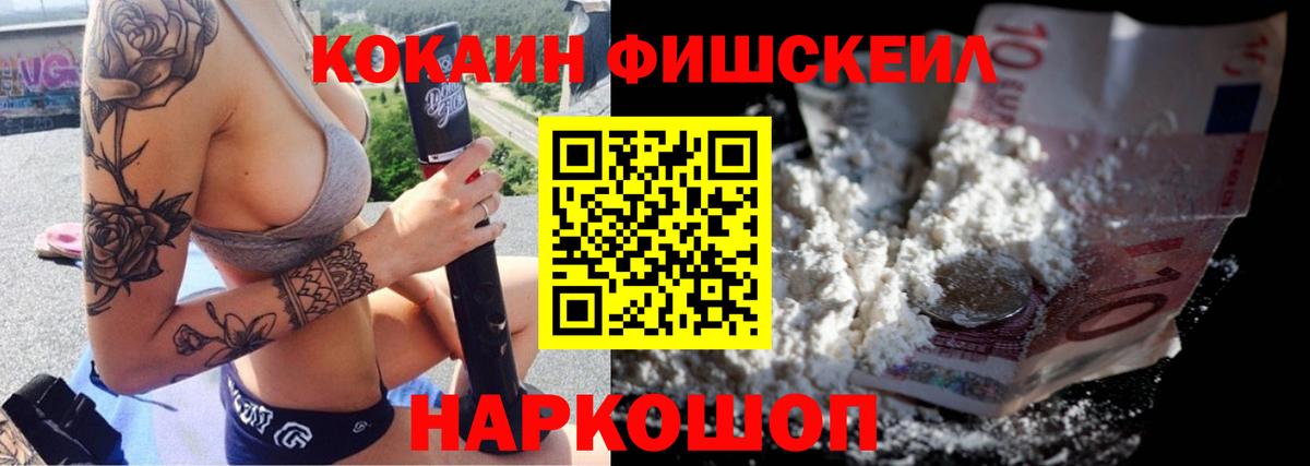 Cocaine 99% Медногорск