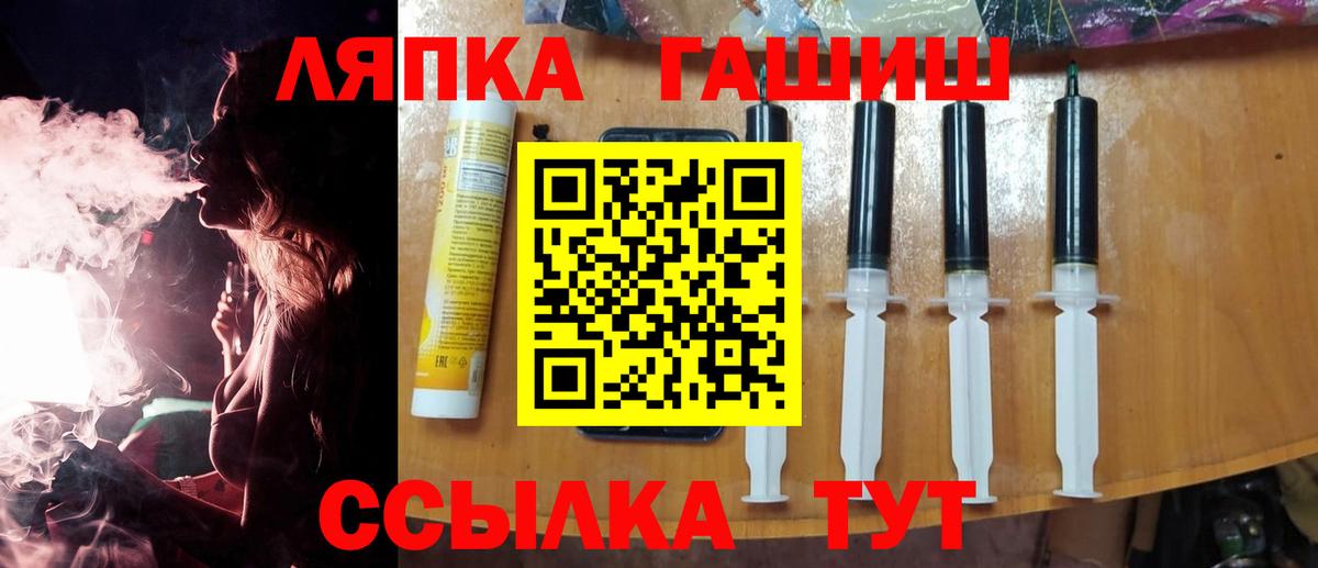 Гашиш VHQ Медногорск