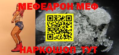 прущая мука Каменск-Шахтинский