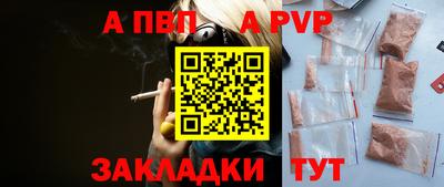 прущая мука Каменск-Шахтинский