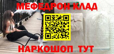 mdpv Иваново