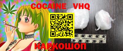 mdpv Иваново