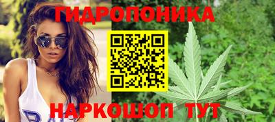 марки nbome Ивантеевка