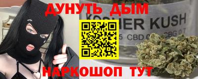 mdpv Иваново