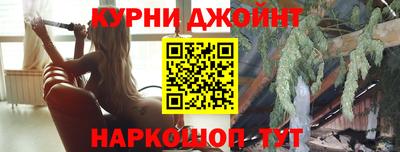 марки nbome Ивантеевка