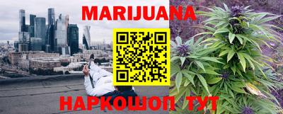 марки nbome Ивантеевка