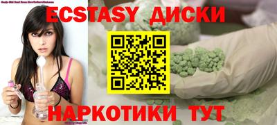 винт Камень-на-Оби
