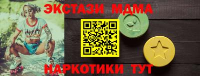 марки nbome Ивантеевка