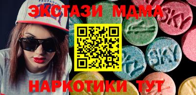 марки nbome Ивантеевка