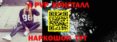 марки nbome Ивантеевка