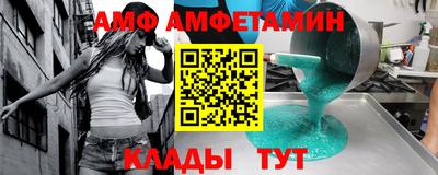 прущая мука Каменск-Шахтинский