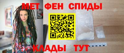 первитин Ижевск