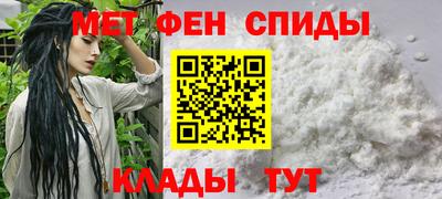 первитин Ижевск