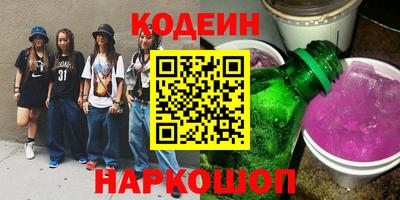 марки nbome Ивантеевка