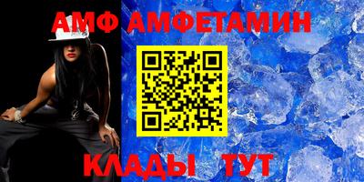 винт Камень-на-Оби