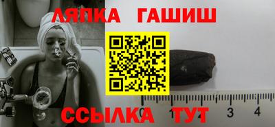 марки nbome Ивантеевка