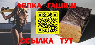 марки nbome Ивантеевка