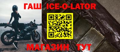 марки nbome Ивантеевка