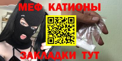 mdpv Иваново