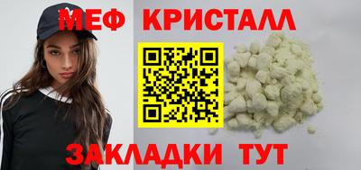 прущая мука Каменск-Уральский