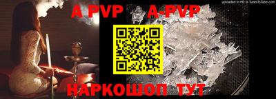 прущая мука Каменск-Шахтинский