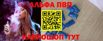 первитин Ижевск