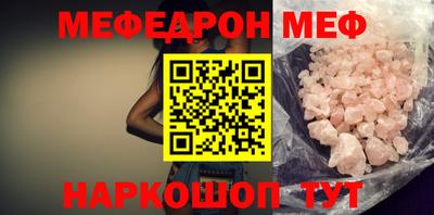 прущая мука Каменск-Уральский
