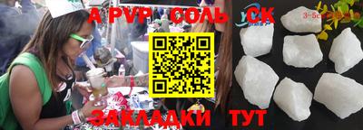 mdpv Иваново