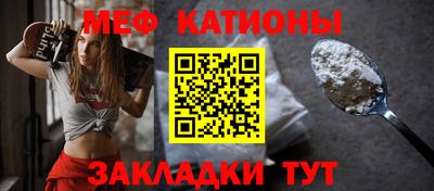 mdpv Иваново