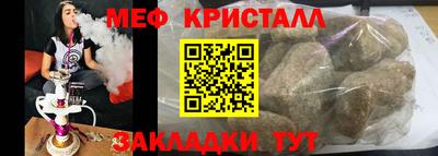 mdpv Иваново