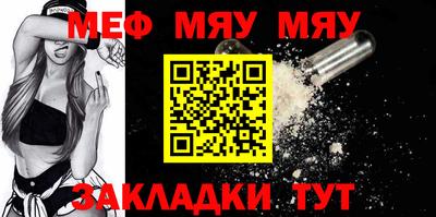 прущая мука Каменск-Уральский