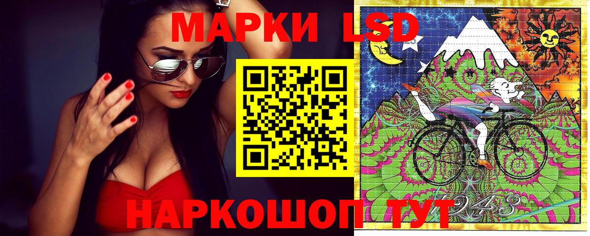 Марки NBOMe 1500мкг Медногорск